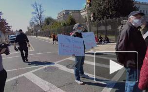 Акция протеста против забора вокруг Капитолия прошла в Вашингтоне