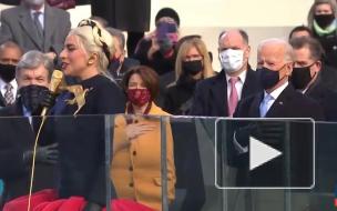 Леди Гага исполнила гимн США на инаугурации Байдена