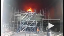 Появились видео и фото мощного пожара на судозаводе в Петербурге