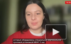 В Раде высказались о запуске ракет Tomahawk по России