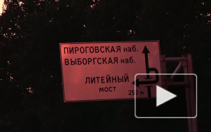 Открыт транспортный узел на правобережном съезде с Литейного моста