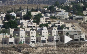 США перестали считать израильские поселения в Палестине незаконными