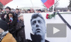 Не все желающие смогли проститься с Немцовым
