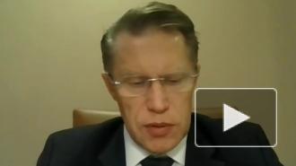 Мурашко заявил об отсутствии абсолютно эффективного препарата от COVID-19