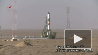 Генпрокуратура: К аварии космического корабля «Прогресс» привела небрежность