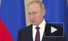 Путин: план СВО на Украине корректировке не подлежит