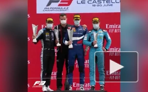 Российский гонщик Смоляр одержал вторую победу в сезоне "Формулы-3"