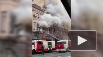 В центре Москвы в историческом здании произошел пожар