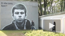В Петербурге разрешат рисовать на стенах граффити