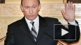 Песков: Рейтинг Путина скорее со знаком плюс, чем минус
