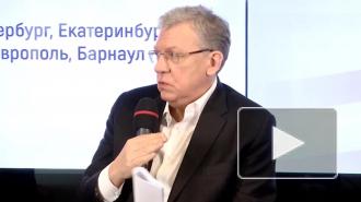 Кудрин считает нужным увеличить расходы на образование