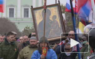 В День народного единства в Петербурге прошел марш "За Новороссию!"