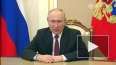 Путин призвал к системной работе по расследованию ...