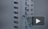 Сотрудники МЧС закрепили веревкой листы фасада на проспекте Славы