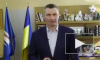 В Киеве объявлен карантин из-за коронавируса