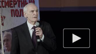 Василий Лановой принял участие в акции "Спасибо за верность, потомки!"