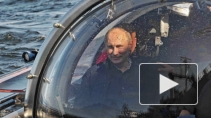 Видео погружения Путина на батискафе понравилось иностранцам