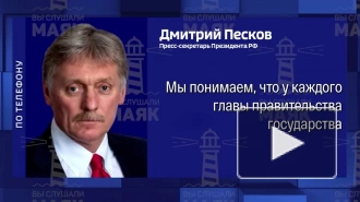 В Кремле прокомментировали отказ Пашиняна приехать на саммит ОДКБ