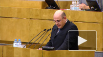 Мишустин отреагировал на идею "налога на богатых"
