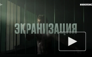 Представлен тизер сериала "Преступление и наказание" с Янковским