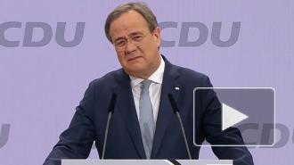 Немецкий депутат Лашет пообещал защитить Германию от правого экстремизма