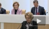 СФ направил "большое количество приглашений" международным наблюдателям