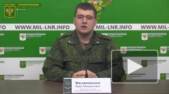 В ЛНР заявили о гранатометных обстрелах со стороны украинских силовиков