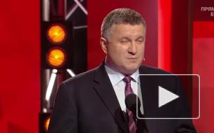 Арсен Аваков: ряд СМИ финансируется заработанными в ДНР деньгами