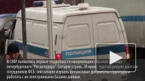 Обыски в петербургском Росавтодоре связаны с загадочной взяткой