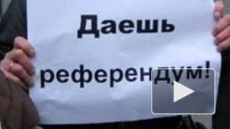 Последние новости Украины 08.05.2014: народный совет принял решение по референдуму, в Донецке уничтожили 1 млн бюллетеней