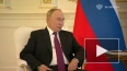 Путин: Москва готова содействовать выходу на мирное ...