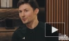 Дуров рассказал, как Цукерберг пытался позаимствовать его идеи