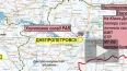 Минобороны: под Днепропетровском уничтожили крупный ...
