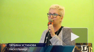 Татьяна Устинова: Мой новый роман о мужской свободе от обязательств