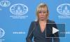 МИД прокомментировал резолюцию ООН по Крыму