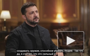 Зеленский боится сокращения помощи Украине из-за ситуации на Ближнем Востоке