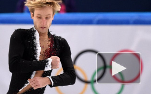 Евгений Плющенко отказался от участия  в показательных выступлениях фигуристов на Олимпиаде в Сочи-2014