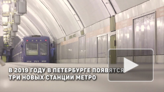 Во Фрунзенском районе возобновили строительство метрополитена