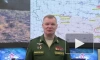 МО РФ: войска ЛНР установили контроль над четырьмя населенными пунктами