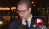Президент Сербии назвал тяжелыми переговоры по Косову в Брюсселе