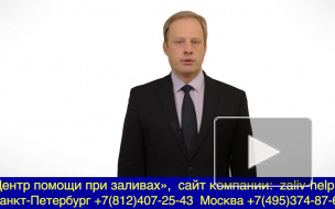 Залило квартиру с крыши, что делать? Как взыскать ущерб с ЖКХ, если произошла протечка с крыши?