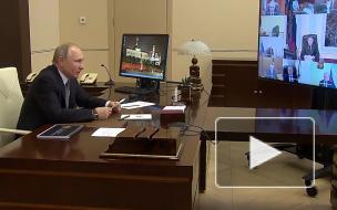 Путин заявил, что судебная система РФ сумела адаптироваться к новым условиям во время пандемии