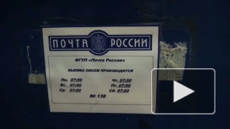 Как долго доставляют письмо? Эксперимент Piter.tv 