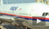 Cамолет Малайзия, последние новости: найдено последнее видео из салона разбившегося Боинг 777 и второй "черный ящик"