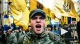 Новости Украины: распространение оружия грозит анархией ...