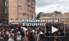 Как изменится закон о митингах в Петербурге
