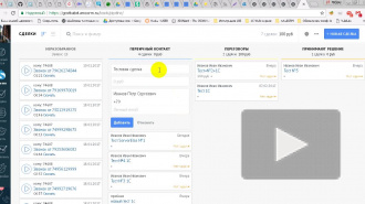 Демонстрация Amo+1C