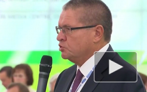 Алексей Улюкаев написал два новых стихотворения