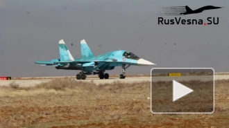 Российские Су-34 приблизились к военным базам США в Сирии