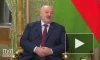 Лукашенко: у Запада не получилось удушить Россию и Белоруссию